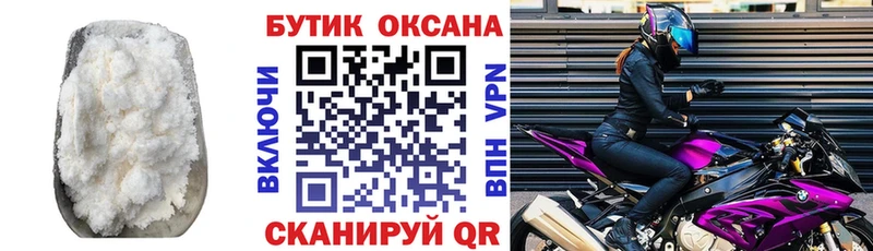 как найти закладки  Мурманск  БУТИРАТ буратино 