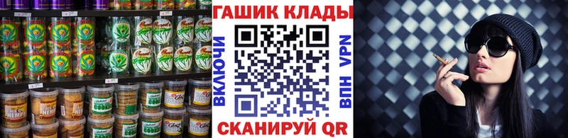 MEGA ссылки  Мурманск  Печенье с ТГК марихуана 