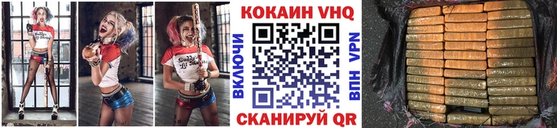 Кокаин 98% Мурманск