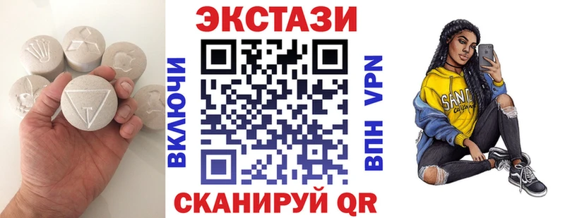 Ecstasy ешки  Мурманск 
