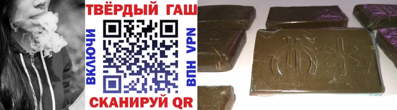 купить наркоту  Мурманск  ГАШИШ ice o lator 