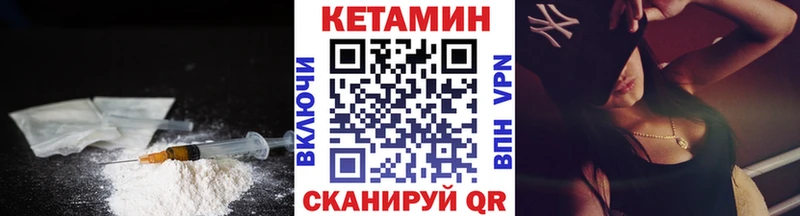 omg Мурманск КЕТАМИН VHQ