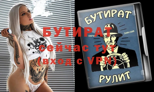 apvp Волосово