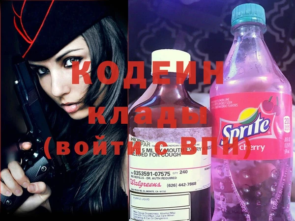 амф Волоколамск