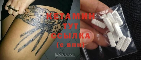 амф Володарск