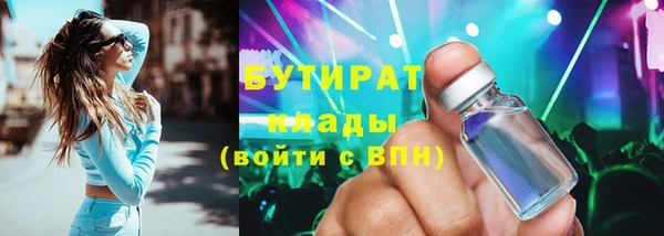 не бодяженный Вязьма