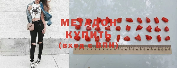 амф Володарск