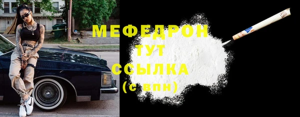 амф Волоколамск