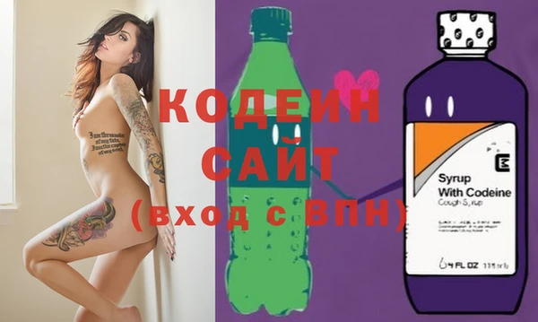 амф Володарск