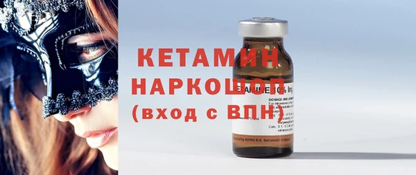 амф Володарск