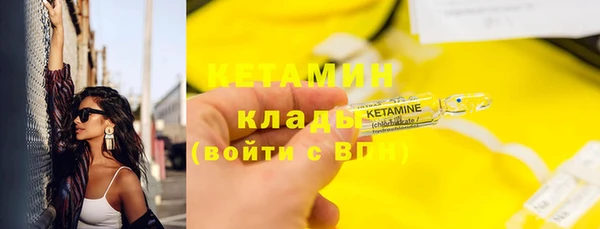 apvp Волосово