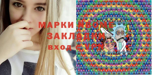 амф Волоколамск
