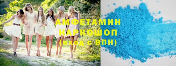 наркотики Вяземский