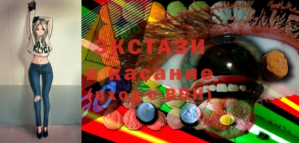 амф Волоколамск