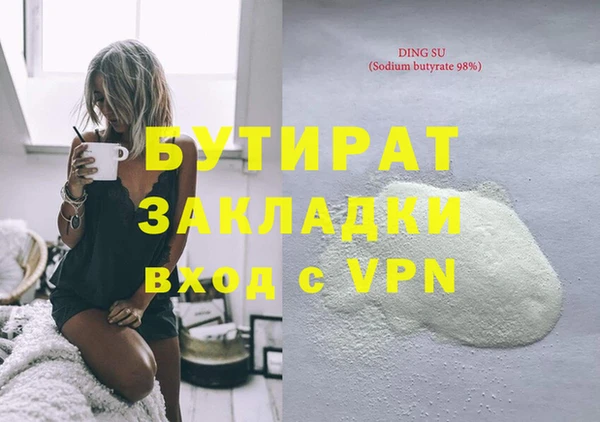 apvp Волосово