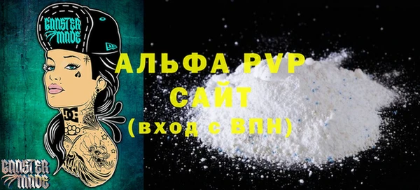 apvp Волосово