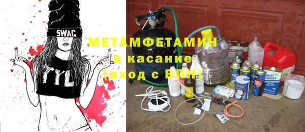 амф Володарск