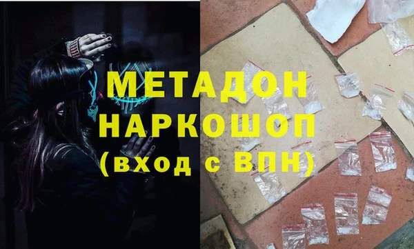 амф Волоколамск