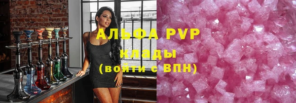 амф Волоколамск