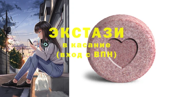 амф Волоколамск