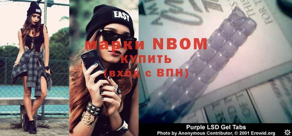 амф Володарск