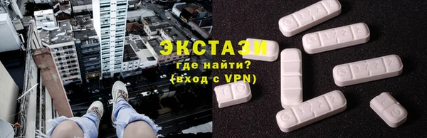 амф Володарск
