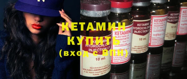 амф Волоколамск