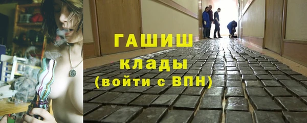 амф Володарск