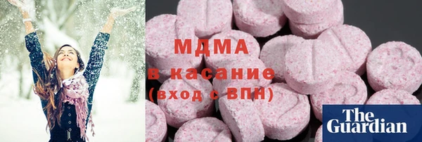 амф Володарск