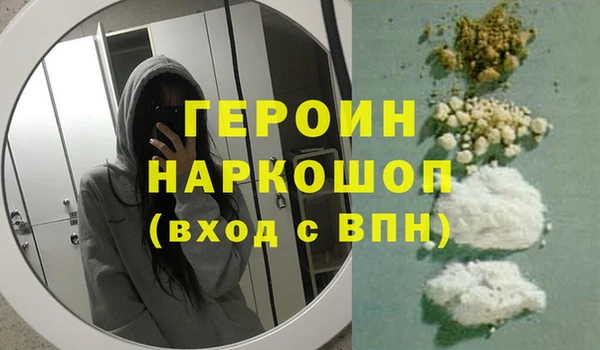 амф Володарск