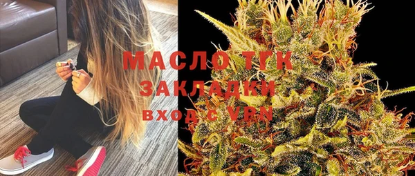 амф Волоколамск