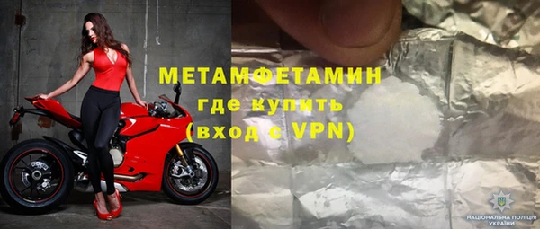 амф Волоколамск