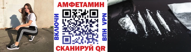 blacksprut рабочий сайт Мурманск МЕТАМФЕТАМИН мет