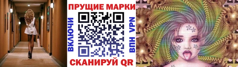 Марки NBOMe 1,5мг Мурманск