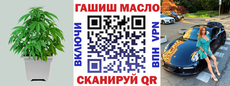 купить наркотик  Мурманск  гидра как зайти  ТГК Wax 