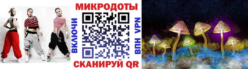 Псилоцибиновые грибы мицелий  Мурманск 